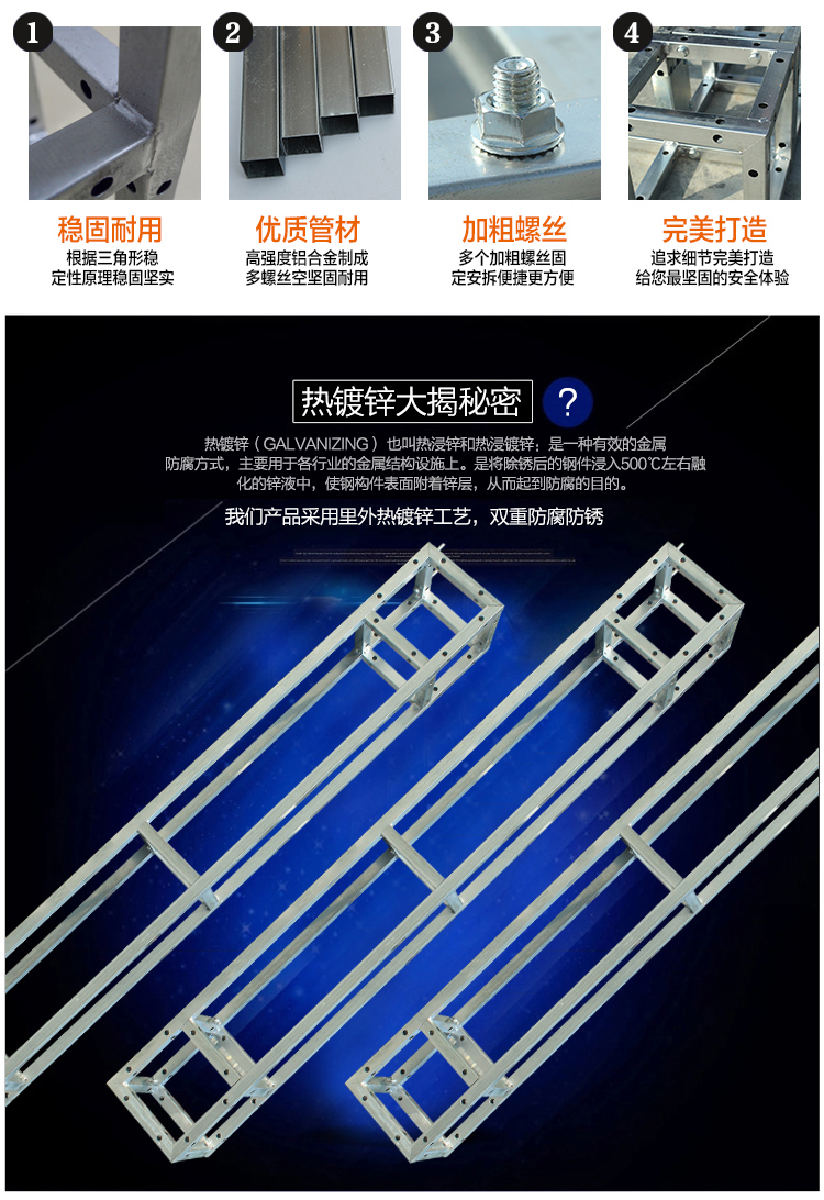 广州市桁架舞台背景架子，太空架广告架子厂家