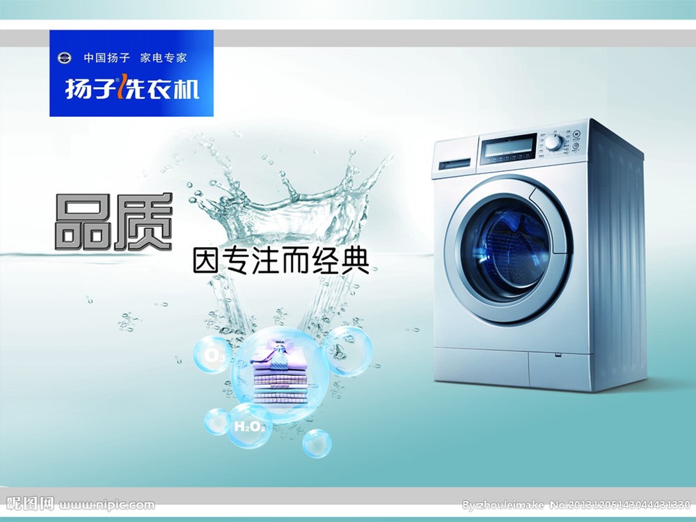 长沙县三星洗衣机售后服务，长沙县三星冰箱维修价格，上门服务图片