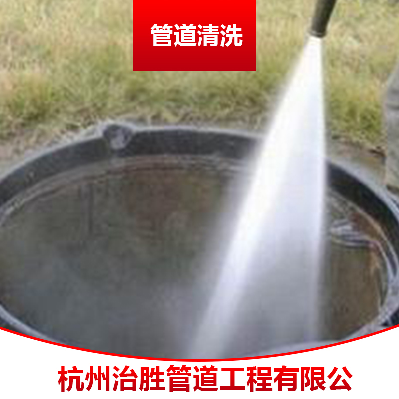 杭州市管道非开挖整体修复报价厂家管道非开挖整体修复报价  宁波管道检测电话 排水管道清洗