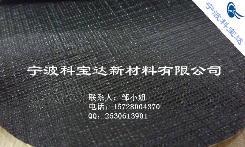 宁波市科宝达防尘罩PVC夹网布厂家