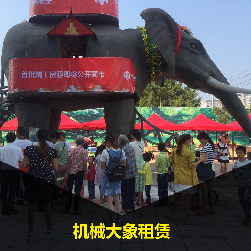 机械大象租赁 机械大象巡游展览租赁 机械大象设备出租租赁图片