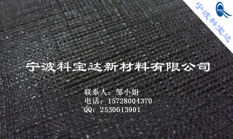 科宝达防尘罩PVC夹网布批发黑色环保麻布纹0.44mm阻燃防水布用于室外防尘罩PVC夹网布 科宝达防尘罩PVC夹网布