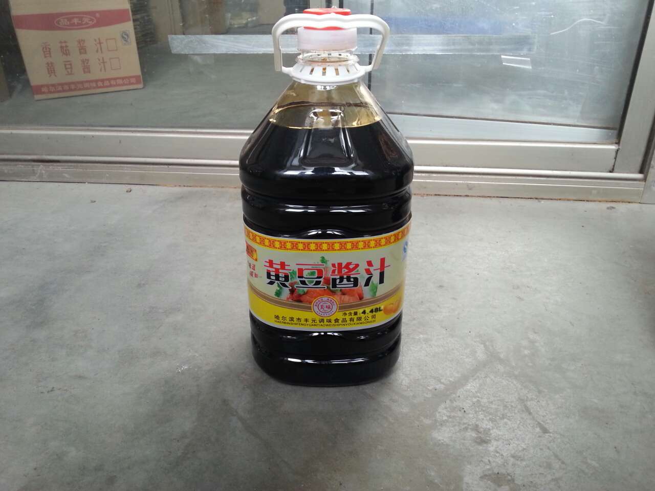 黑龙江黄豆酱汁