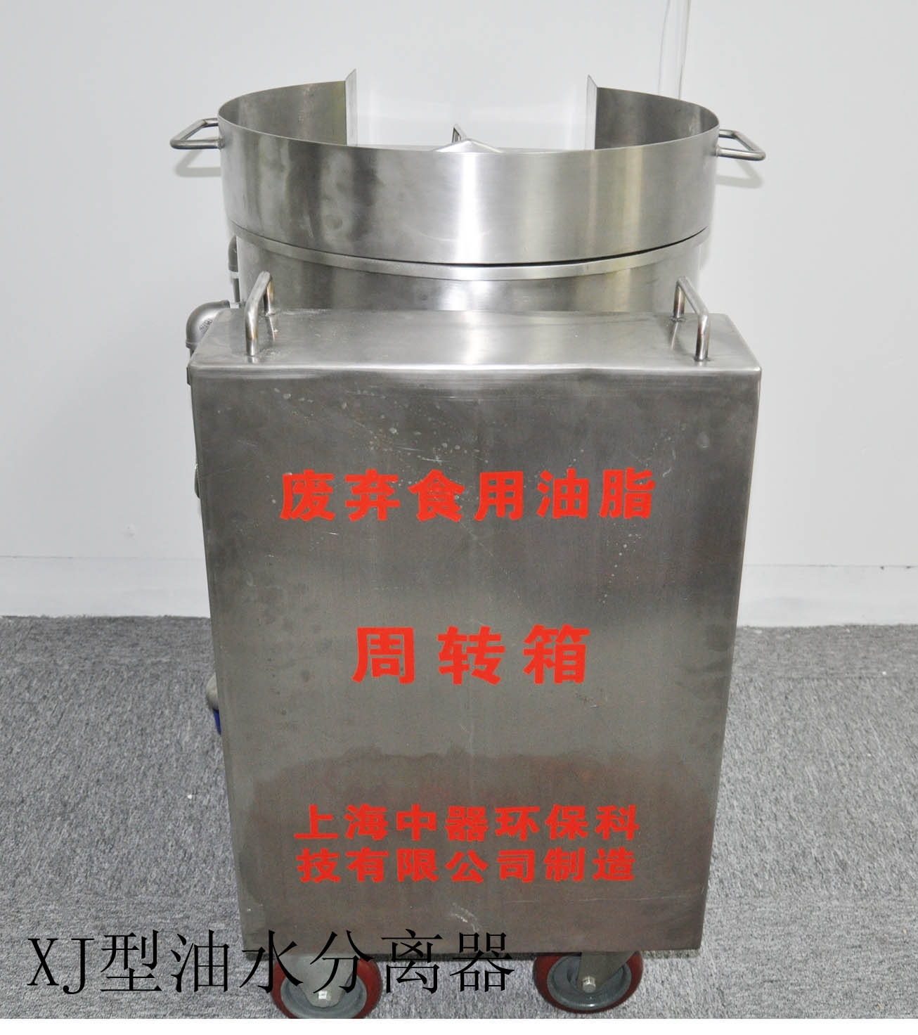 上海手推车型油水分离器上海手推车型油水分离器火锅店专用、可移动型、报价低