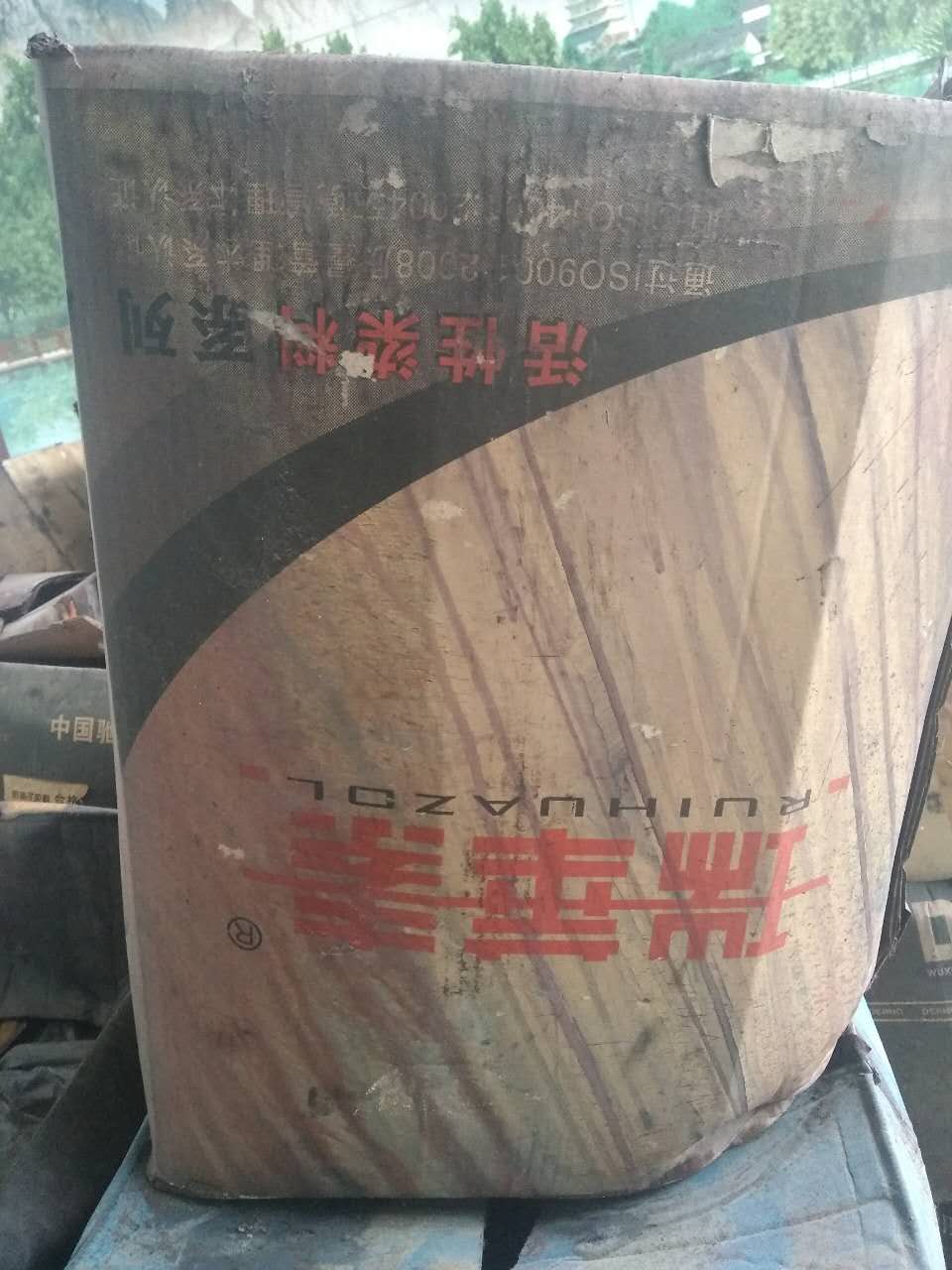 邯郸市上海回收库存染料厂家上海回收库存染料   回收各种库存化工