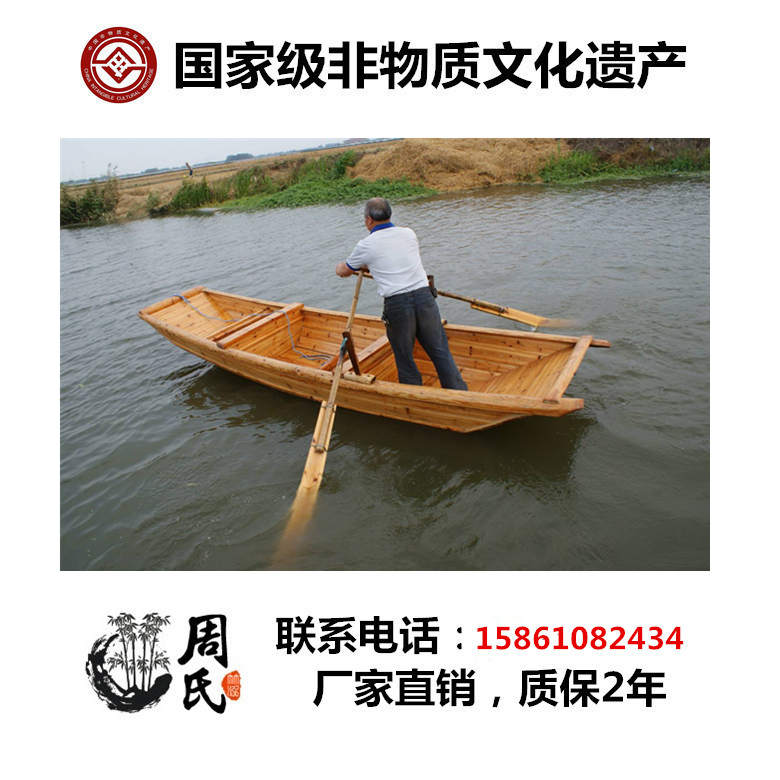 广西木船价格 桂林木船报价 乌篷船渔船生产厂家价格优惠