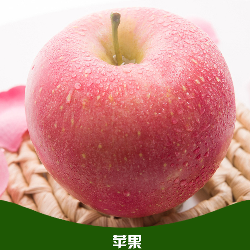 苹果山东苹果批发 绿色无公害新鲜苹果 山东嘎啦苹果 红富士苹果 美八苹果 红星苹果
