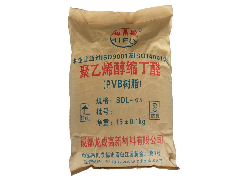 聚乙烯醇缩丁醛色片（PVB树脂）
