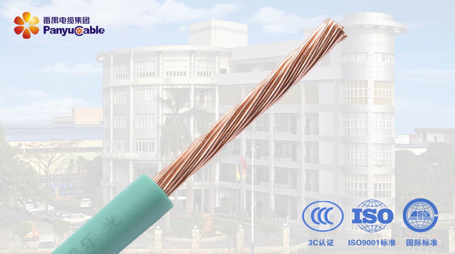 阻燃软电线，广州番禺电缆，ZR-BVR6，装修用电线，多股软电线图片
