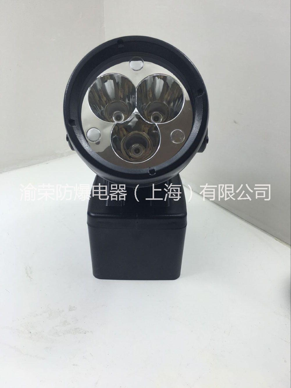 上海渝荣LED防爆轻便式多功能强光灯特价