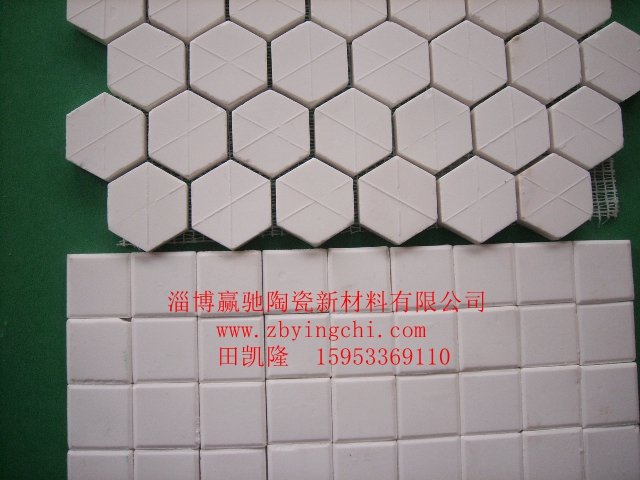 山东淄博厂家供应磁选机、选粉机出入口管道耐磨陶瓷贴片、耐磨陶瓷片