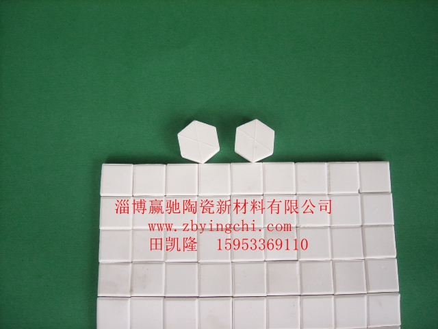 淄博赢驰专业生产耐磨陶瓷片 耐磨陶瓷片 厂家 价格