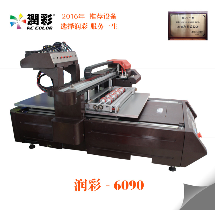 广州市6090酒瓶打印机厂家广州傲彩直供  润彩EPSON/爱普生喷头 AC-6090酒瓶打印机，酒瓶印花机，高效率自动化生产。