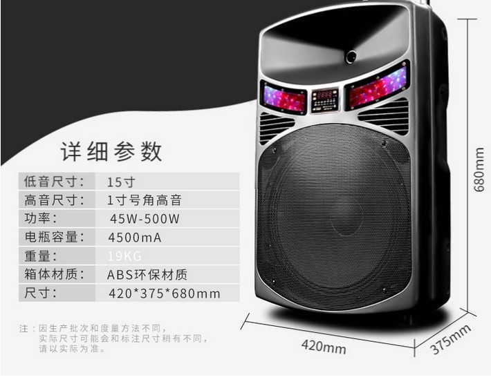 广州最实惠生产厂家 蓝牙拉杆音响 户外大功率拉杆音响 SAST/先科A15