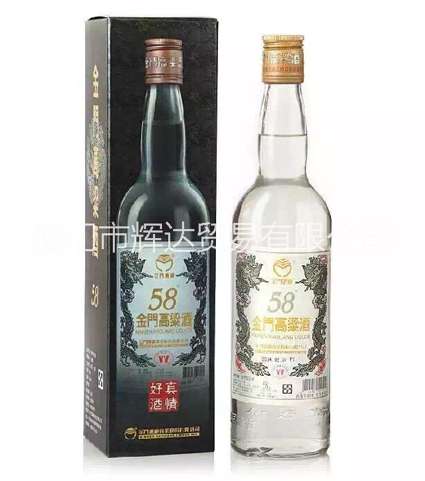 台湾特级金门高粱酒白金龙58度批发