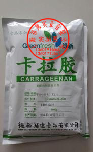上海祁邦  食品级卡拉胶   卡拉胶生产厂家   果冻卡拉胶  软糖卡拉胶