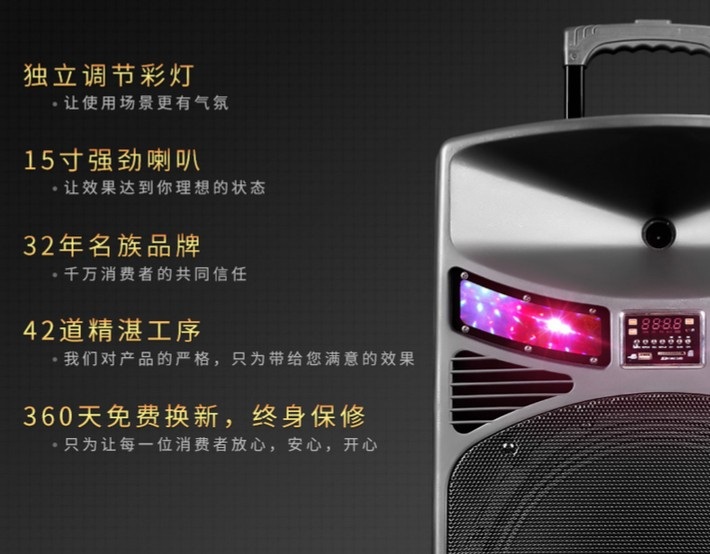 广州市SAST/先科A15厂家广州最实惠生产厂家 蓝牙拉杆音响 户外大功率拉杆音响 SAST/先科A15
