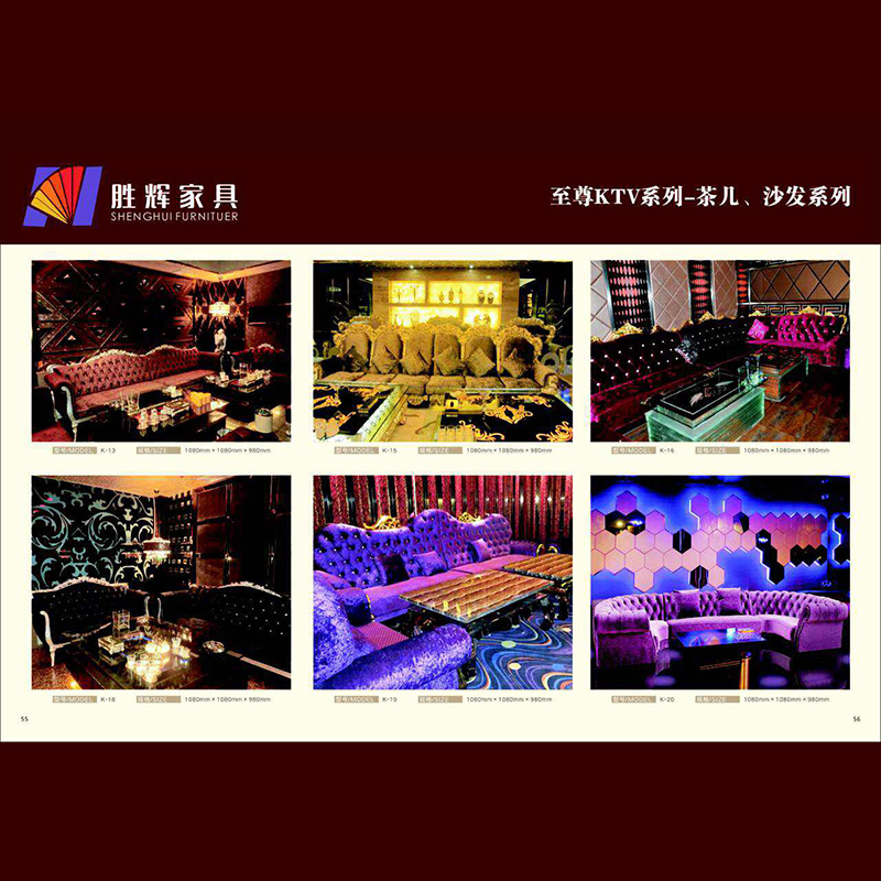 供应用于娱乐沙发的广州高档沙发厂家直销图片