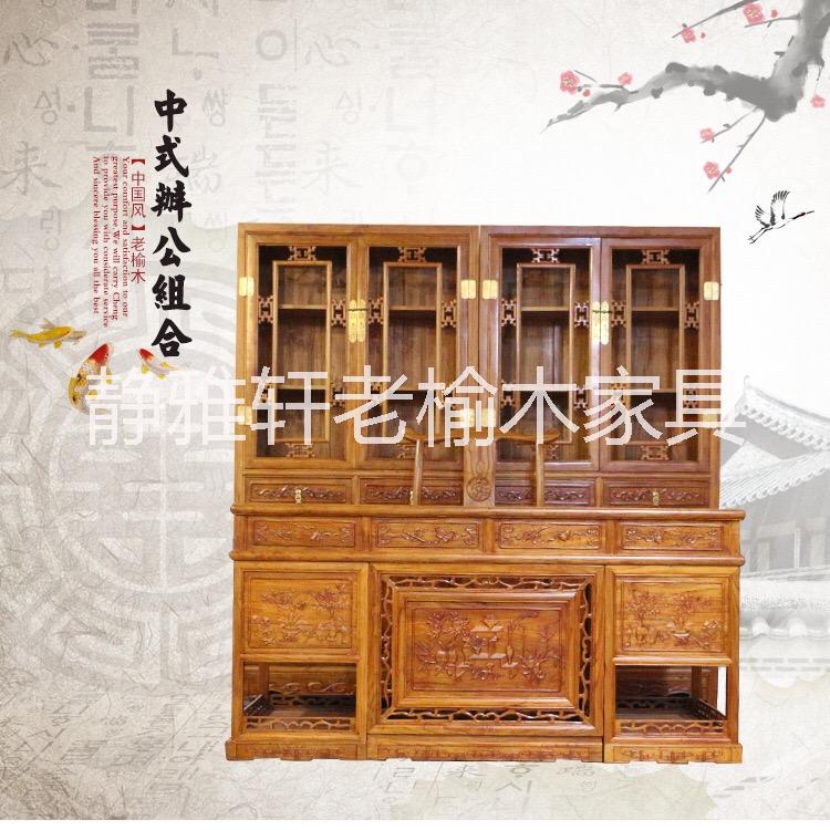 中式实木办公家具实木雕花办公家具中式实木办公书柜家具