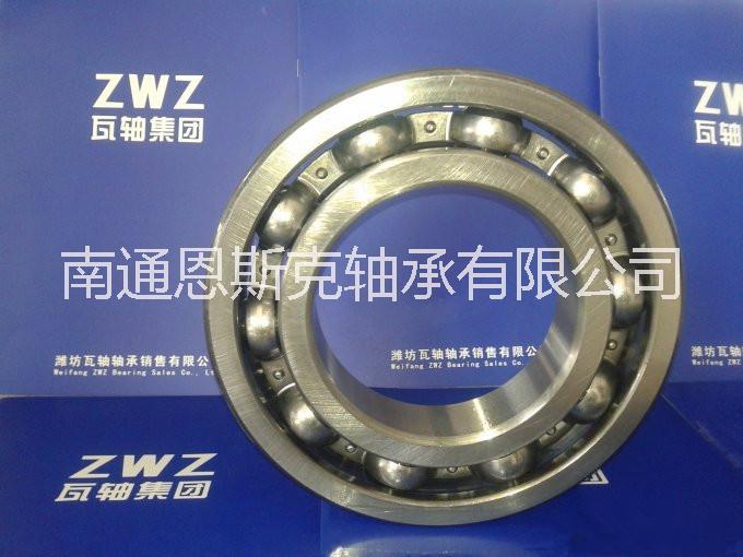 ZWZ轴承/瓦轴一级代理/国产轴承/标准轴承/非标轴承