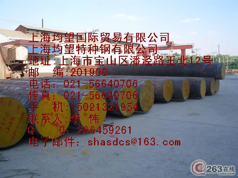 上海市40CrNi2Si2MoVA合金厂家高端产品40CrNi2Si2MoVA合金超高强度钢 现货直销
