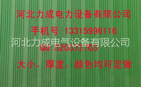 石家庄市配电室绝缘胶垫 5mm厂家配电室绝缘胶垫 5mm_5mm配电室绝缘胶垫