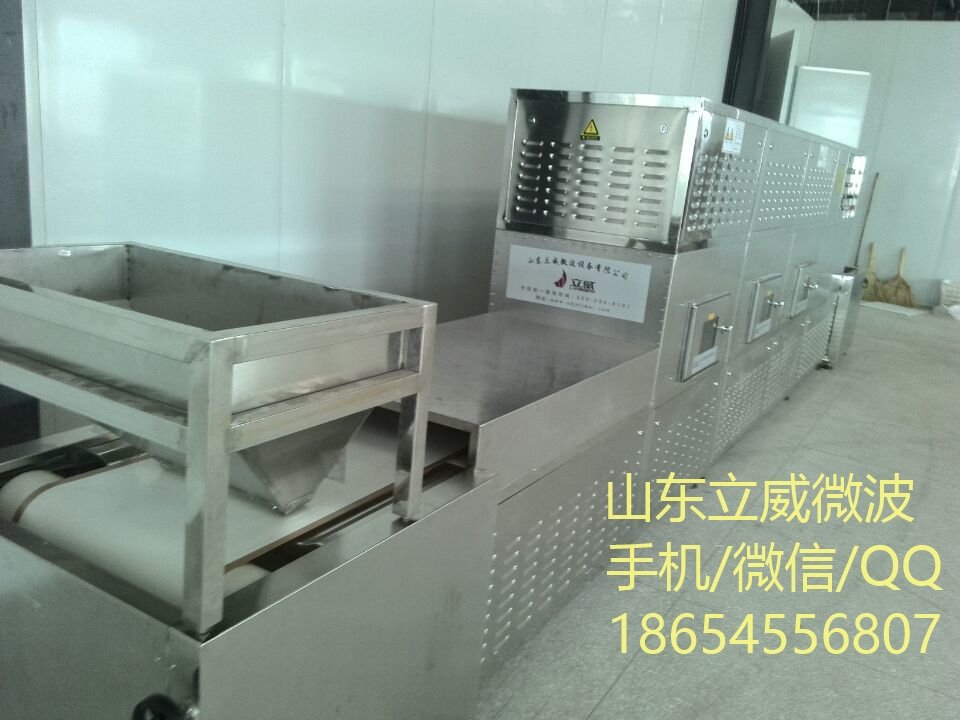 济南市碳酸锂微波干燥设备厂家