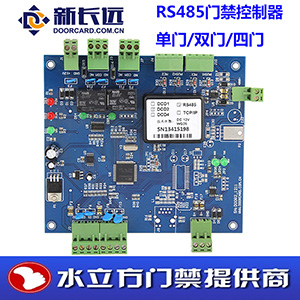 RS485联网门禁控制器批发