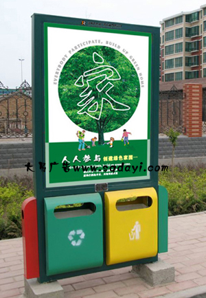 定制垃圾箱厂家定制垃圾箱  广告回收箱   果皮回收箱