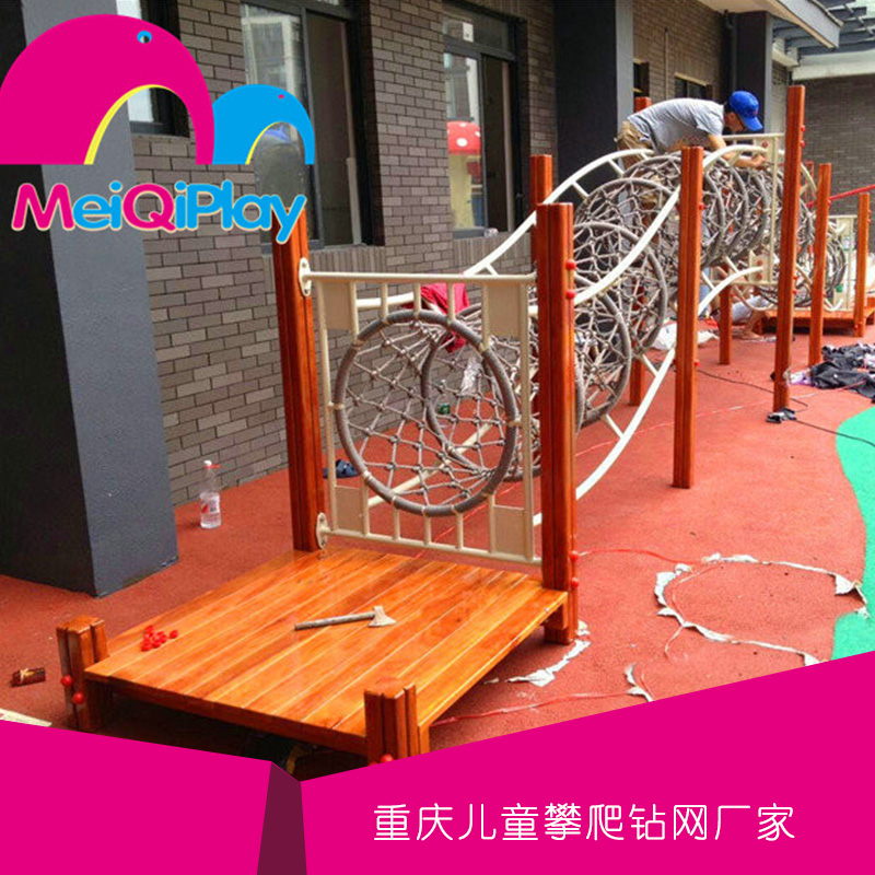 重庆渝中区室外塑料组合滑梯批发