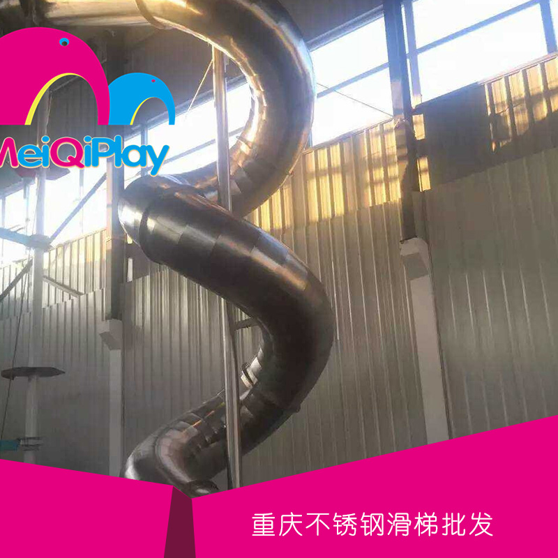 重庆不锈钢滑梯批发 大型不锈钢螺旋滑梯 不锈钢儿童滑梯 游乐设施图片