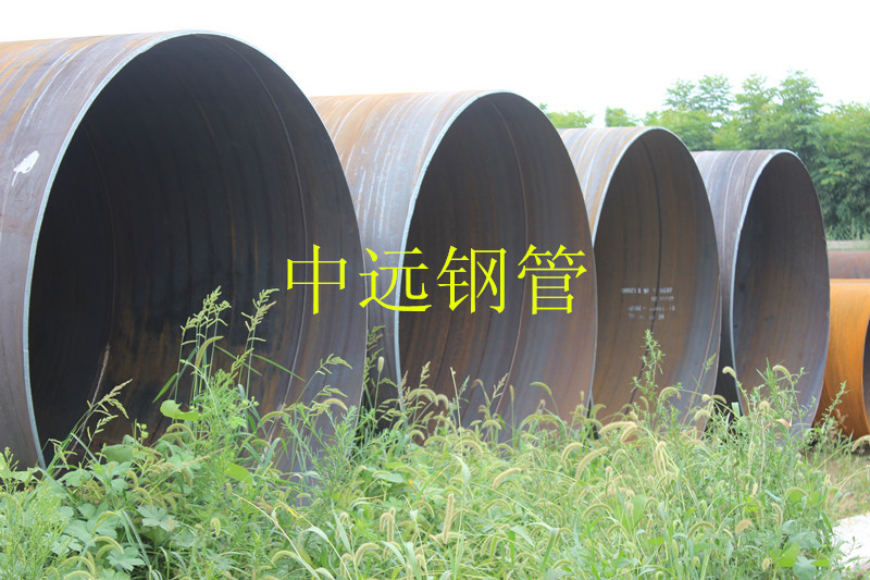 郑州中远钢管技术有限分公司