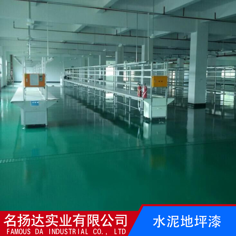 惠州工业地板漆供货商 停车场地板漆供应批发