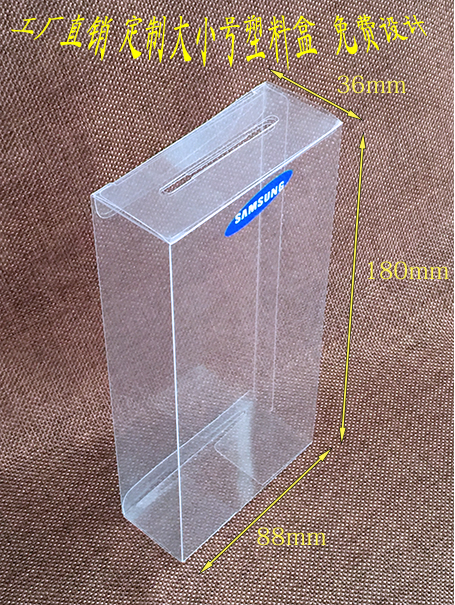 pp折盒 透明塑料包装盒图片