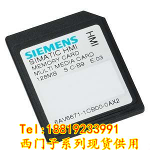 S7-200 SMART电池/6ES72885BA010AA0