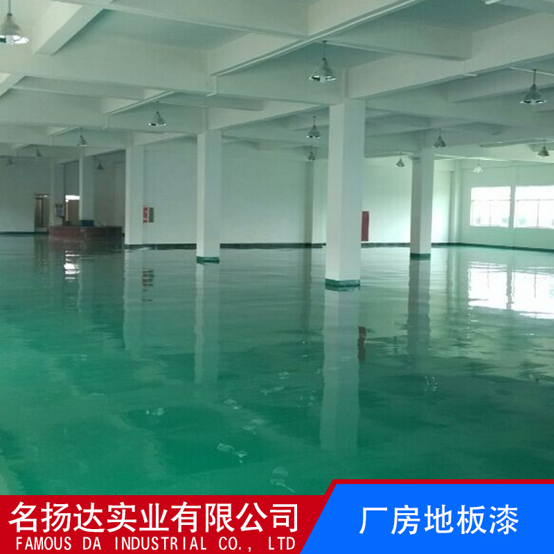 惠州市厂房地板漆出售厂家