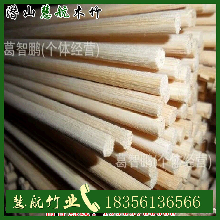 安庆市缠管棉签竹棒竹签厂家厂家定做河北防虫防霉干燥缠管棉签竹棒竹签批发