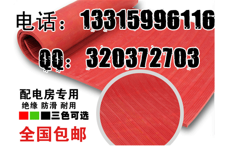 石家庄市耐腐蚀橡胶垫厂家耐腐蚀橡胶垫价格_耐腐蚀橡胶垫多少钱一卷？