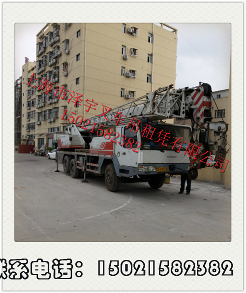 上海闵行区叉车吊车出租、机器装卸搬场设备移位吊装图片