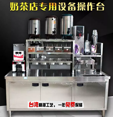 深圳市不锈钢奶茶操作台 不锈钢洗手台厂家