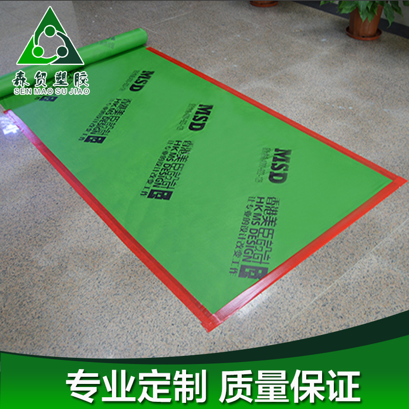 装修地板胶保护膜瓷砖防潮保护膜PVC单膜不覆棉保护膜 墙面门窗保护膜图片