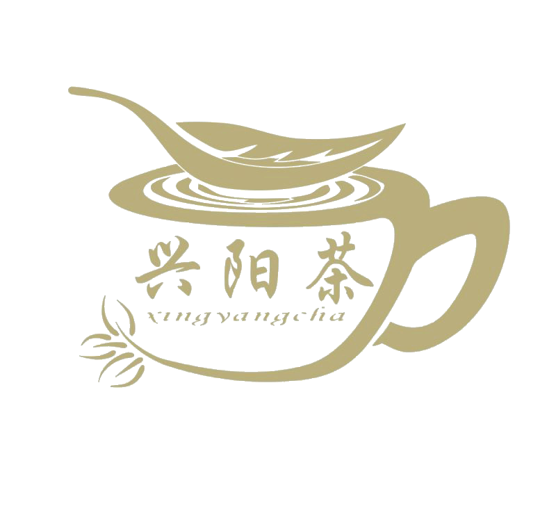 深圳兴阳茶贸易有限公司
