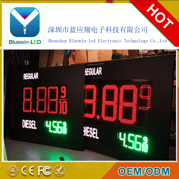 深圳市LED油价牌LED油价屏计价牌厂家LED油价牌，LED油价屏,油价 LED油价牌LED油价屏计价牌