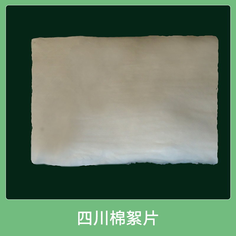 重庆棉胎供应商，重庆棉胎批发价格，重庆棉胎生产厂家