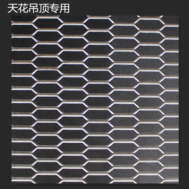 厂家直销菱形铝板网 2.0mm加厚展厅天花吊顶铝板网 建筑装饰拉伸铝网格图片