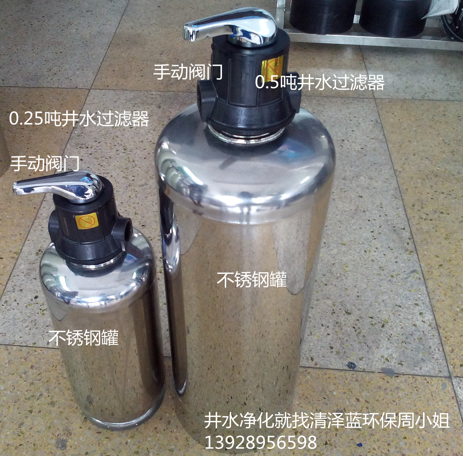 清泽蓝厂价直销 QZL-250L/H 井水除铁锰过滤器 有效解决水质发黄图片