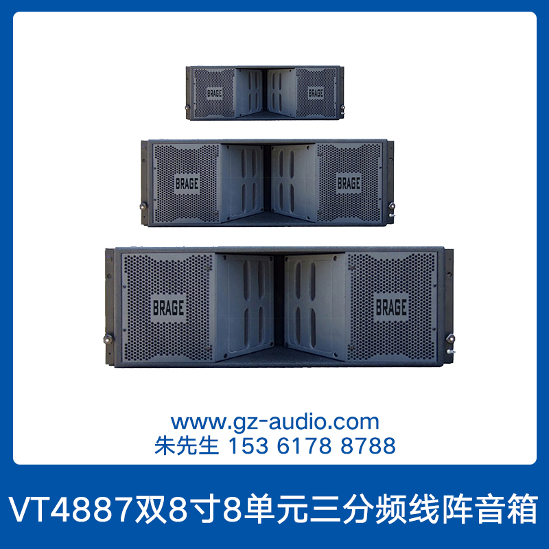 广州VT4888双12寸专业线阵音箱出租 双高音线阵音箱报价