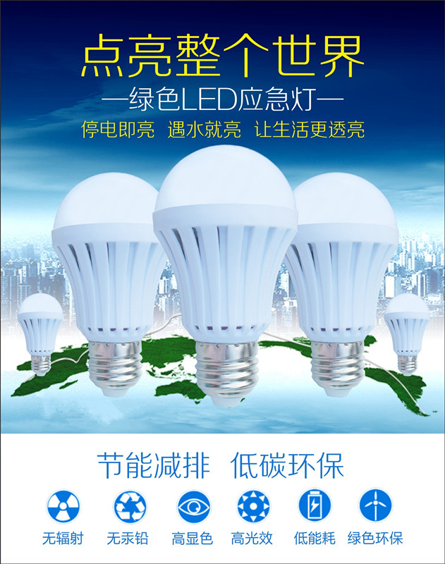 家必旺供应LED智能灯泡|深圳LED球泡灯厂家|深圳LED灯价格