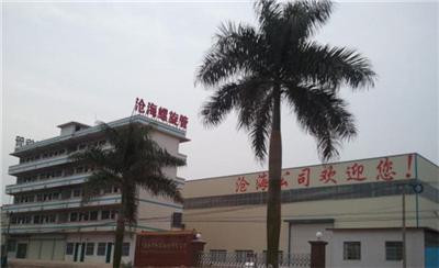 广西南宁沧海钢管厂