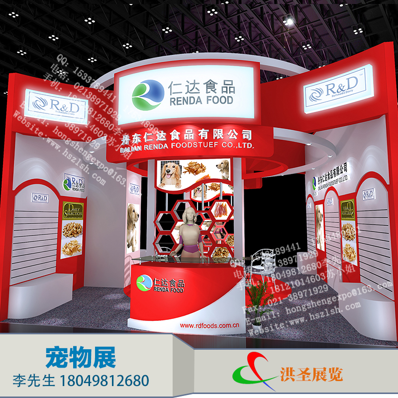 上海展览服务设计搭建宠物展 活动策划展览展示服务 展台搭建制作图片